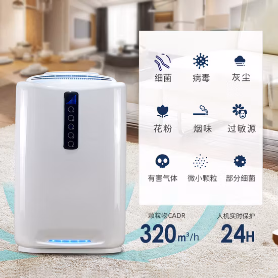 Reasonble Priced Air Purifier Air Sterilizer From Chinese Manufacturer